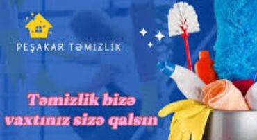 Təmizlik: Təmizlik | Ofislər, Mənzillər, Evlər | Ümumi təmizlik, Gündəlik təmizlik, Təmirdən sonra təmizlik