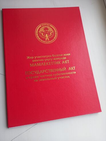дом дом продаю арчабешик: Дом, 140 м², 9 комнат, Собственник, ПСО (под самоотделку)