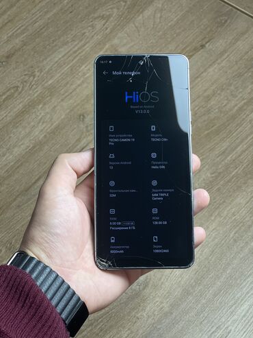 Redmi: Redmi, Redmi Note 11 Pro, Б/у, 128 ГБ, цвет - Черный, 2 SIM — 19