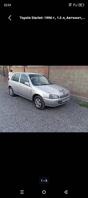 киа соренто мотор: Toyota Starlet: 1996 г., 1.5 л, Автомат, Дизель, Хэтчбэк — 3