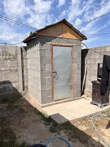 Продажа домов: Дом, 14 м², 10 комнат, Собственник — 4