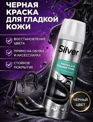 Интернет реклама: Профессиональная инфографика для маркетплейсов 150 сом Что — 6