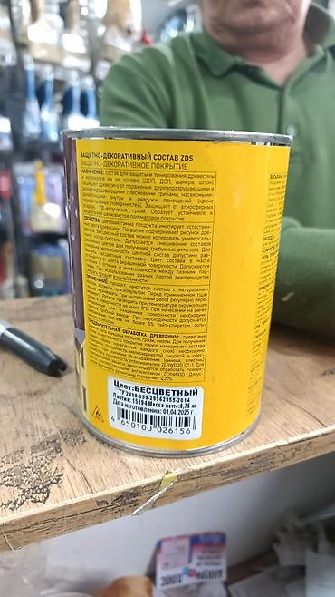 насекомые: ZERWOOD Защитно-декоративный состав ZDS, 0,85 л (цвет: бесцветный) - — 2
