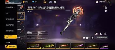 Другая бижутерия: Продам игровой аккаунт Free Fire. Характеристики и содержимое: - — 41