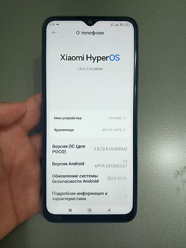 poco x4 gt цена: Poco M5, Б/у, 64 ГБ, цвет - Зеленый, 2 SIM — 2