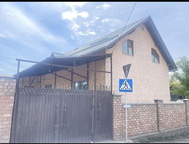 как быстро продать дом в бишкеке: Дом, 280 м², 15 комнат, Собственник, Косметический ремонт