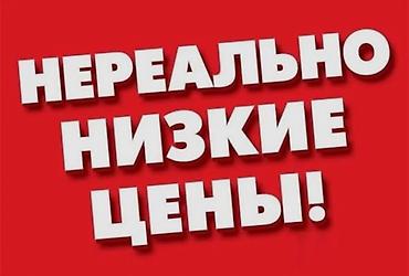 ликвидация: 🔥🔥 ГРАНДИОЗНАЯ АКЦИЯ — ЛИКВИДАЦИЯ СКЛАДА! 🔥🔥 👠 3 ПАРЫ ОБУВИ — ВСЕГО — 2