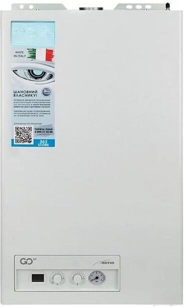 Oprema za grejanje: FORMAT. zip „ BF“ (fasadni kotao sa ventilatorom) je zidni gasni kotao — 1