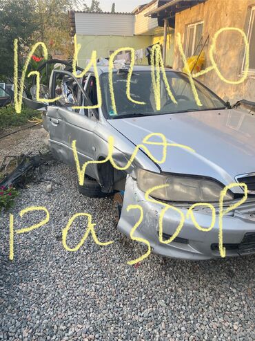 прицепы на трактор: Honda Accord: 2001 г., Седан