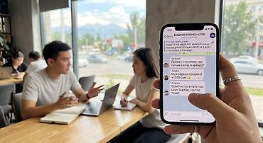 собирать: Привет всем! Создаю закрытый бесплатный Telegram-чат для ребят из — 1