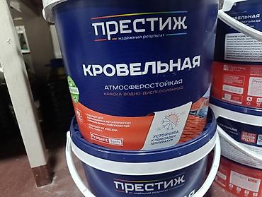 крыша краска: Краска кровельная акриловая Престиж, атмосферостойкая — 1