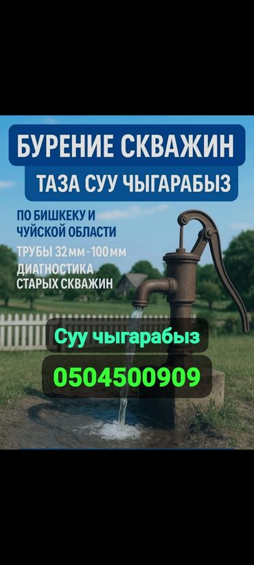 хендай солярис бишкек цена: Суу чыгарабыз келишим баада