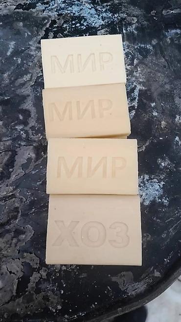 Средства для стирки: Оптом кир самын самырдын коп туру бар баасы: 10сомдон 12 13, 15, 14 — 17