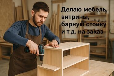 набор инструментов для дома: Буйрутма эмеректер