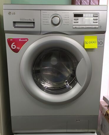 купить стиральную машину lg в бишкеке: Кир жуучу машина LG, Колдонулган, Автомат, 6 кг чейин