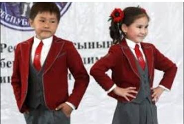 оптом детская одежда: Школьная форма, цвет - Красный, Новый