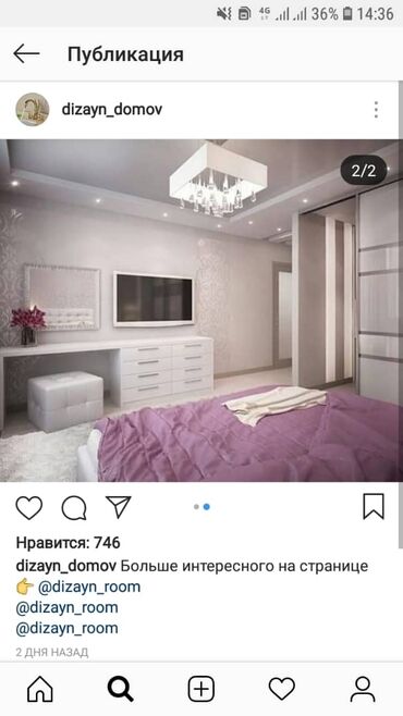 Продажа комнат: 32 м², Без мебели