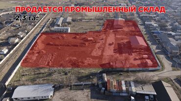 продажа помещение: Продается складская промышленная база в городе ТОКМОК. Удобное