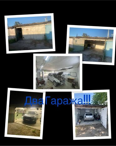 аренда чайкана: 35 кв. м, Бетон | Кароочу чуңкур, Күзөт, Жертөлө, ороо