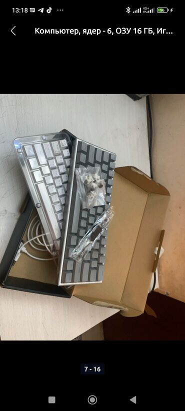 Настольные ПК и рабочие станции: Компьютер, ядер - 6, ОЗУ 6 ГБ, Игровой, Новый, Intel Core i5, AMD Radeon RX 580, HDD + SSD — 7