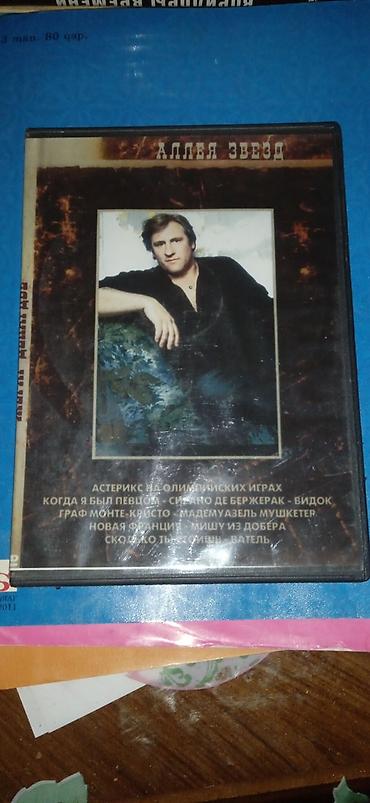CD, DVD disklər: DVD diskləri kolleksiyası Paketə daxil olanlar: - Türk Klipləri 2010 — 3