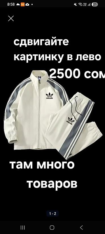 Мужской спортивный костюм, 3XL, Adidas, Новый, цвет - Белый, Самовывоз, Платная доставка