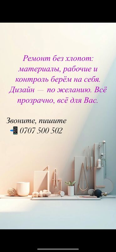реставрация двери входной: Помощь с ремонтом от А до Я 🛠️ Планируете ремонт, но не хотите