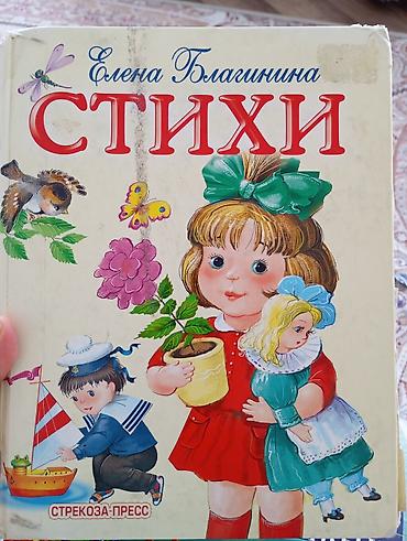 local guide program: Продаются — 7