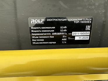 Компрессоры: Компрессор Для покраски, Электрический, Поршневой, Новый — 37