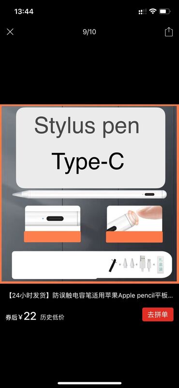 olympus stylus 1030 sw: Планшет