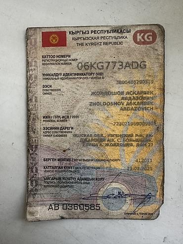 Тягачи: Тягач, DAF, 2003 г. — 9