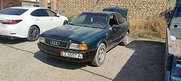 Audi: Audi 90: 1994 г., 2 л, Механика, Бензин, Седан — 2