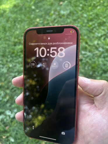 айфон х бу цена в бишкеке: IPhone 12, Б/у, 64 ГБ, Красный, Зарядное устройство, Чехол, 79 %