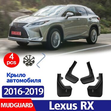 lexus rx 350 2010: Брызговики Lexus rx 16-19