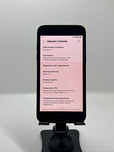 Мобильные телефоны и аксессуары: Samsung Galaxy J2 Pro 2018, Б/у, 16 ГБ, цвет - Черный, 2 SIM — 7