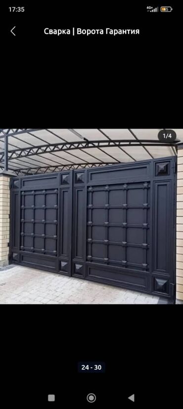 Сварка: Сварочный работы козырки перила решоткиворота Навес Фермы любой — 24