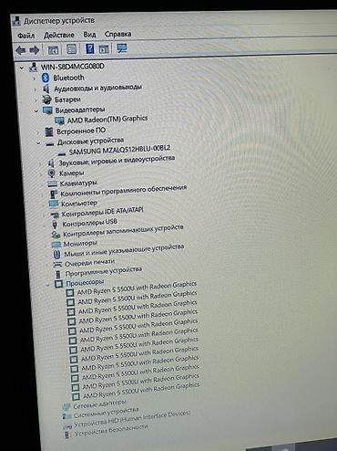 ryzen: Для программирования, Б/у, AMD Ryzen 5 — 5