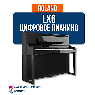 Музыкалык аспаптар: Пианино цифровое Roland LX6 Roland LX6 — это цифровое пианино — 2