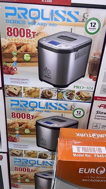 хлебопечка palson: Хлебопечь PROLISS Series Wizard Aid PRO-324 - Мощность: 800 Вт - 15 — 1