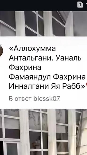 трёхкомнатные квартиры: Сниму квартиру — 1