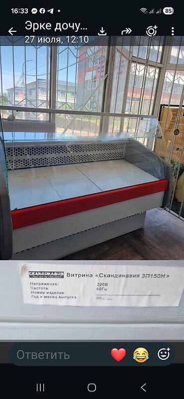 Холодильное оборудование: Холодильная витрина «Скандинавия 3П150Н» - Тип: прилавочная — 2
