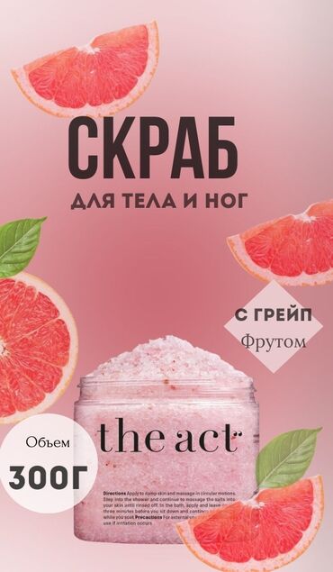 ремонт дисплея компьютера: Делаю такие прекрасные карточки для маркетплэйсов WB,ozon,lalafo, и