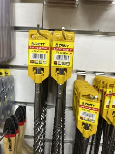Бургулоочу шаймандар: Бур CROTT SDS-Plus предназначен для сверления отверстий в бетоне