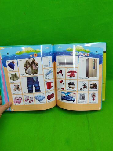 Детские книги: Книга музыкальная для развития ребенка📚 Комплектация товара — 13