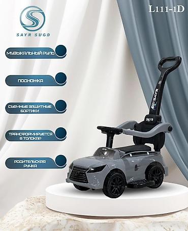 Детский автомобиль-толокар SAYR SUGD L111-1D - Музыкальный руль
