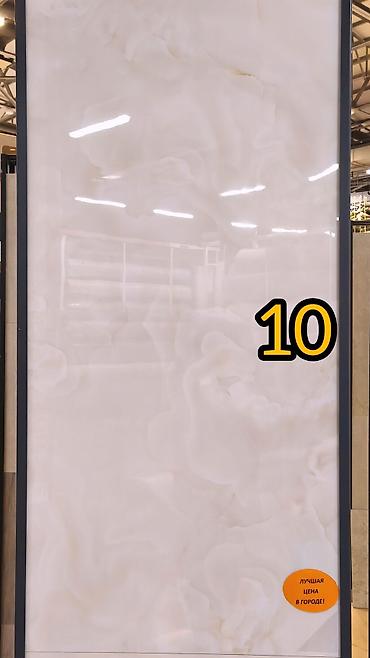 Керамическая плитка: Назначение: Для пола, Китай, Матовое, 60x120 см — 10