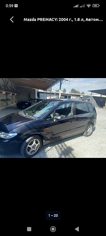 Mazda PREMACY: 2004 г., 2 л, Автомат, Бензин, Кроссовер