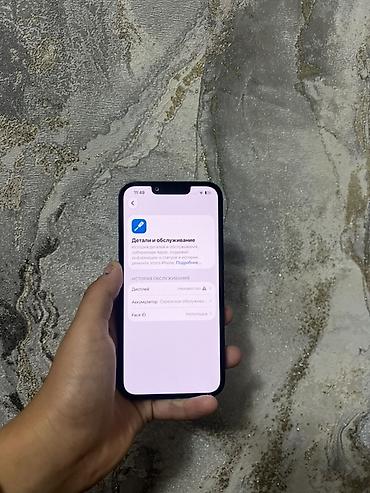iphone 1e: IPhone 13, Б/у, 128 ГБ, Синий, Чехол, 70 % — 5