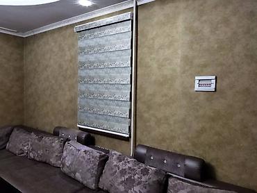 Жалюзи и рольшторы: Рольшторы — 22