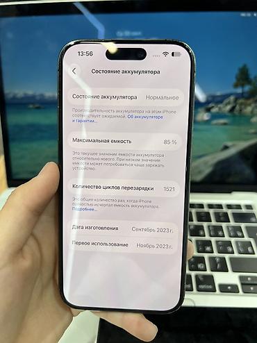 Уюлдук телефондор жана аксессуарлар: IPhone 15 Pro, Колдонулган, 128 ГБ, Blue Titanium, Коргоочу айнек, Каптама, 85 % — 6